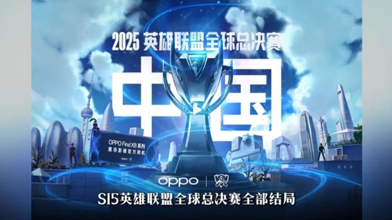 英雄联盟全球总决赛赛制是怎么安排的?从入围到夺冠的完整规则解读